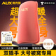 奧克斯（AUX）【被窩專用】熱水袋充電暖手寶暖寶寶暖水袋大號女生暖床暖腳神器