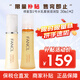 芳珂（FANCL）水乳套裝女士日本無添加保濕補(bǔ)水系列乳液孕婦可用護(hù)膚品節(jié)日禮物 修復(fù)型2號(hào)水乳套裝滋潤型30ml*2