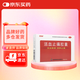 “百神 活血止痛膠囊 0.25g*24粒 活血散瘀 消腫止痛