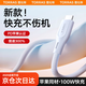 圖拉斯蘋果充電線15/16車載carplay專用iphone16/15promax數(shù)據(jù)傳輸usb轉(zhuǎn)type-c數(shù)據(jù)線安卓快充線 【黑色·JD專供款】USB-C編織線·100W