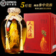 參緣動(dòng)力長(cháng)白山人參枸杞酒人參酒3斤5斤大壇酒糧食禮盒52度人參酒送禮盒裝 52度 2500mL 1壇 至尊26禮盒款