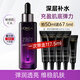 歐萊雅（LOREAL）黑精華小黑瓶精華液青春密碼肌底液修護(hù)保濕護(hù)膚品禮物送女生 小黑瓶精華液50ml送67.5ml