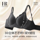 赫蓮娜（HR）內衣女士文胸小中胸無(wú)痕聚攏胸罩提拉收副乳蜜桃胸 黑色 L