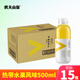 農(nóng)夫山泉維他命水500ml整箱裝力量帝混合口味營養(yǎng)素水果飲料 【原箱熱帶水果風(fēng)味】 500mL*15瓶