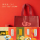 龍華素齋蛇年新春龍到來福茶點(diǎn)心禮盒糕點(diǎn)伴手禮上海什錦年貨熱銷 惠眾點(diǎn)心禮包