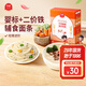 伊威（Eastwes）【專(zhuān)區79減30】?jì)和鏃l蝴蝶面米餅磨牙零食,享嬰兒寶寶1歲食譜 【79減30】 牛肉番茄直面180g