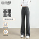 自由系高腰微喇運動(dòng)褲女2025春季新款高腰垂感修身顯瘦闊腿休閑褲子