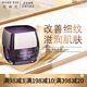 玫琳凱正品護(hù)膚幻時(shí)佳眼霜15ml拉緊致生日禮物 幻時(shí)佳眼霜15g