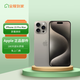 京東手機維修 蘋果iPhone 15ProMax【原廠屏幕 免費上門】