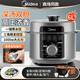 美的（Midea）電壓力鍋家用5/6L大容量多功能電高壓鍋智能雙膽電燉鍋機械旋鈕款【國家補貼】 鈦鋼灰 6L 【金屬機身 一鍋雙膽】