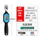 SHSCYQ電子數(shù)顯扭力扳手汽修棘輪開口活動頭扣件腳手架套筒扭矩力矩扳手 短款ZWM（0.9-30）含10個套筒