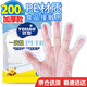 優(yōu)奧一次性手套【200只超值裝】PE加厚防漏廚房戶外野餐露營衛(wèi)生手套