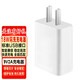 曼卓 充電器頭安卓數據線(xiàn)適用榮耀5C8C4X7X8華為G9P6P7P8Mate8麥芒4/6暢享8e9 閃充版 9V2A充電器插頭【單頭】