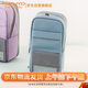 國譽(yù)（KOKUYO）學(xué)生文具袋手機站立式滌綸筆袋 淺藍 大號90*75(+20)*175mm WSG-PC173LB