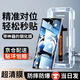 修霸（Xiuba）適用OPPOFindX7手機膜oppofindx7鋼化膜全屏防爆防摔抗指紋保護貼膜全覆蓋高清抗藍光曲面手機秒 秒貼無塵倉曲屏超清鋼化膜 OPPOFindX7