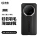 決色【華為認證品牌】華為Mate70RS手機殼凱夫拉芳綸纖維編織70rs非凡大師典藏版保護套0重力?1號