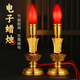 電子蠟燭長(cháng)明燈供佛led燈神臺供燈觀(guān)音財神燈供燈佛龕燈供奉家用財神爺燈插電式神位燈 旺財電燭-6寸【電池/插電兩用】