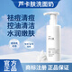 生命契約 LIFE CONTRAC【蘆卡膚洗面奶】蘆卡夫盧卡膚祛痘控油深層清潔凈痘潔面慕斯 蘆卡膚洗面奶1瓶（建議買(mǎi)多瓶更劃算）