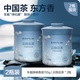 網(wǎng)易嚴選車(chē)載香薰車(chē)載香水固體香膏除醛車(chē)內擺件汽車(chē)香水車(chē)用品除異味 【2瓶裝】云隱花茶 155g*2