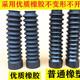 豪爵鈴木五羊摩托車(chē)GS125/150前叉前減震皮套防塵罩防塵套減 橡膠防塵套