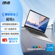 華碩破曉6 國家補貼20% 14英寸輕薄商務(wù)辦公指紋識別筆記本電腦（標壓酷睿i5 16G 1TB? 固態(tài)大存儲）