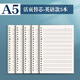 同飛英語(yǔ)活頁(yè)本替換芯b5活頁(yè)紙26孔a4筆記本英文內頁(yè)四線(xiàn)三格a5初中生 活頁(yè)英語(yǔ)替芯[A520孔]5包 超省錢(qián)
