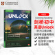 原版進(jìn)口新版劍橋初中英語(yǔ)教材Unlock教材1 2 3 4 5級 listening speaking reading writing 聽(tīng)力口語(yǔ)閱讀寫(xiě)作劍橋少兒英語(yǔ)教材 Unlock（4級別-聽(tīng)說(shuō)）B