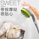嬉皮狗（hipidog）狗狗洗澡噴頭花灑專(zhuān)用工具中小型犬大型犬比熊金毛洗澡淋浴頭神器 【寵物專(zhuān)用花灑】洗澡+按摩