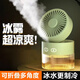 優(yōu)束噴霧水冷風(fēng)扇加濕器二合一小型宿舍usb辦公室桌面D 穆斯綠 充電款