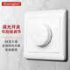 Bcsongben 86型旋鈕開(kāi)關(guān)面板LED可調光開(kāi)關(guān)可調節白熾燈負載 800W大功率 可控硅300W-雅白色