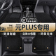 獅卡迪適用比亞迪元PLUS汽車腳墊TPE新能源EV冠軍/榮耀版BYD全包圍地墊 雙層-TPE腳墊+黑色提花毯 元PLUS【22-23-24-25款】