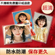 【含塑封】高清沖印洗照片打印相片曬手機來圖定制寶寶成長紀念照片墻制作全家福情侶樂凱相紙6英寸30張