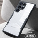 客套適用三星Galaxy S25Ultra/S25/S24/S23手機保護殼S25氣囊防摔全包鏡頭透明殼防護套 三星Galaxy S25Ultra 【炫酷黑-旋轉磁吸支架】SGS認證防摔-鏡頭全包
