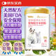 ROCCO&ROXIE貓咪羊奶粉 寵物幼貓成年懷孕哺乳貓低敏營(yíng)養(yǎng)易吸收 400g