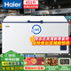 海爾（Haier）冰柜零下-65度超低溫451升家用凍金槍魚商用大容量實(shí)驗室低于零下-60度冰箱冷凍柜DW-60W451EU1