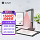 成者（CZUR）極匠1400 高拍儀掃描儀1500萬(wàn)像素A4辦公文件合同票據證件連續掃描遠程教學(xué)網(wǎng)課