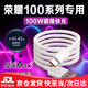 原裝適用榮耀100數(shù)據(jù)線100W瓦超級(jí)快充榮耀100pro充電線6A快充華為榮耀100手機(jī)充電線榮耀100Pro數(shù)據(jù)線 100W快充線【2米線】