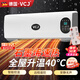 VCJ暖風(fēng)機(jī)免打孔壁掛取暖器遙控家用IPX3級(jí)防水浴霸冷暖兩用電暖器電暖氣熱風(fēng)機(jī)低噪節(jié)能 【智能遙控/瞬暖全屋】磁浮降噪/HCM石墨烯