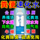 凈秘書(shū)化糞池溶解劑強力化糞劑化糞為水養殖場(chǎng)旱廁糞便溶解劑生物化糞劑 500ml 5瓶 【買(mǎi)3送2】廁所除臭劑