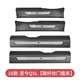 亨暢適用于奧迪A6L/Q5L/Q7/A4L碳纖紋門檻保護(hù)條改裝迎賓踏板裝飾配件 18-25款Q5L【ABS碳纖紋）內(nèi)置門檻條