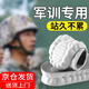 足印部落軍訓(xùn)專用鞋墊男作戰(zhàn)訓(xùn)練減震軟彈站久不累踩屎感新生站軍姿鞋墊女 2雙裝-灰色】軍訓(xùn)專用丨訓(xùn)練減震 4142碼