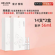 赫麗爾斯（HELIUS）赫麗爾斯玫瑰安瓶面部精華液瞬時(shí)提亮膚色補(bǔ)水彈嫩肌膚 (2ml*14支/2盒，簡(jiǎn)易款) 28ml