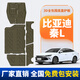 馭普比亞迪秦PLUSDMI底盤護板發(fā)動機電機電池下護板秦L底盤裝甲原廠 比亞迪 秦LDMI120km【五件套】 鋁鎂合金