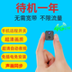超高清4K小型無(wú)線(xiàn)針攝像頭家用免插電手機遠程監控wifi眼攝像頭孔 4K超清遠程開(kāi)關(guān)+4G流量方形版 32G內存卡(循環(huán)保存錄像約8天)