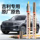 智騁吉利補漆筆玄武灰星越L/星瑞/星瑞L汽車車漆修復(fù)神器劃痕點漆筆