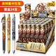 卡游（Kayou）奧特曼中性筆奧特曼筆盲盒筆光耀版第14彈學(xué)生文具六一兒童節(jié)禮物