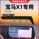 怡發(fā)25款寶馬x1/iX1專用手機(jī)架x2手機(jī)車載支架屏幕款固定車內(nèi)裝飾用品 寶馬專用【靜音重力款】 23-25款x1/ix1/x2（10.7英寸屏）