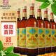 中華葡萄酒北京特產(chǎn)中華果酒 中華桂花陳酒 龍徽桂花酒 甜白葡萄酒 整箱750ml*6瓶