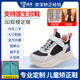 遠(yuǎn)足3D取模定制兒童內(nèi)八字矯正鞋扁平足男女足外翻O型腿長(zhǎng)短腿糾正鞋 一代取模定制矯正鞋-款式可選