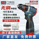 東城的手電鉆鋰電池?zé)o刷小鋼炮無(wú)線電鉆電動(dòng)螺絲刀大功率電動(dòng)工具 18V大功率沖擊塑箱2電【送豪禮】